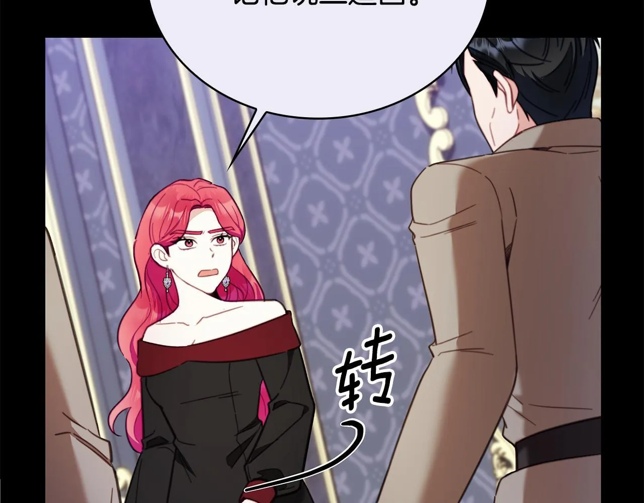 第81话 真正的母亲 第128页