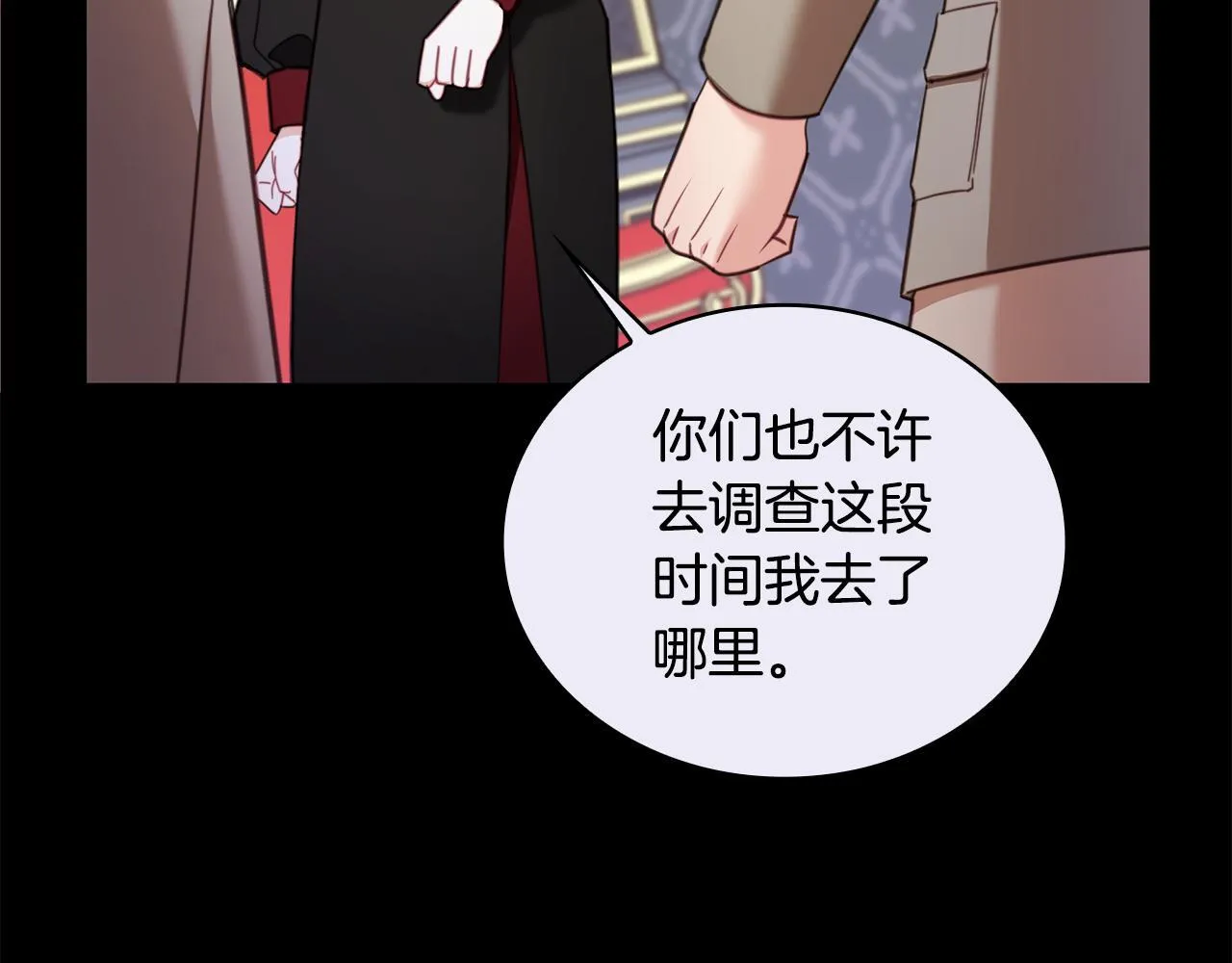 第81话 真正的母亲 第129页