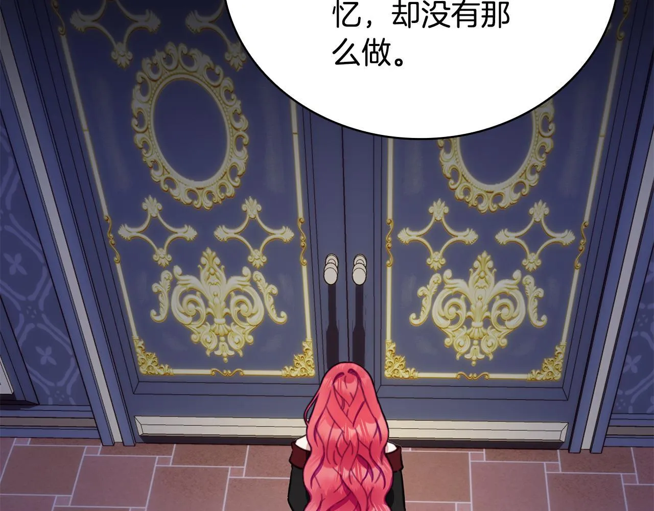 第81话 真正的母亲 第132页