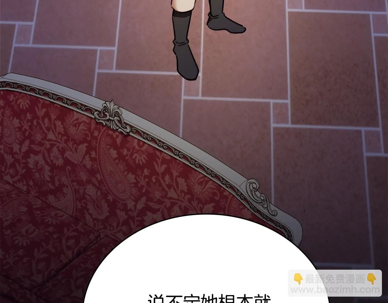 第81话 真正的母亲 第135页