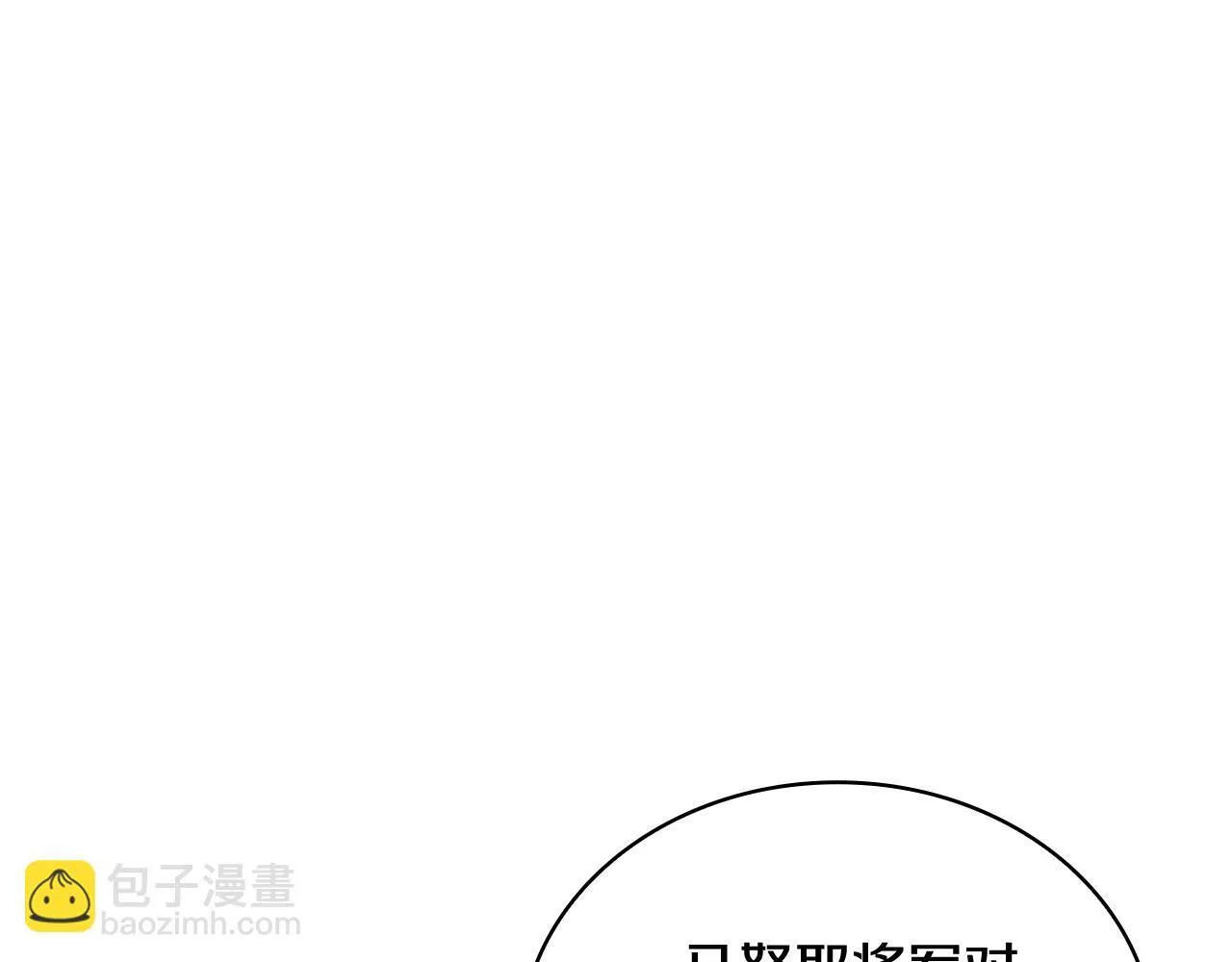 第81话 真正的母亲 第143页