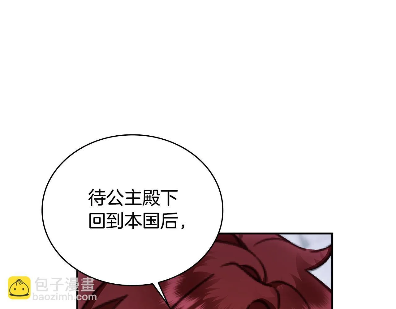 第81话 真正的母亲 第149页