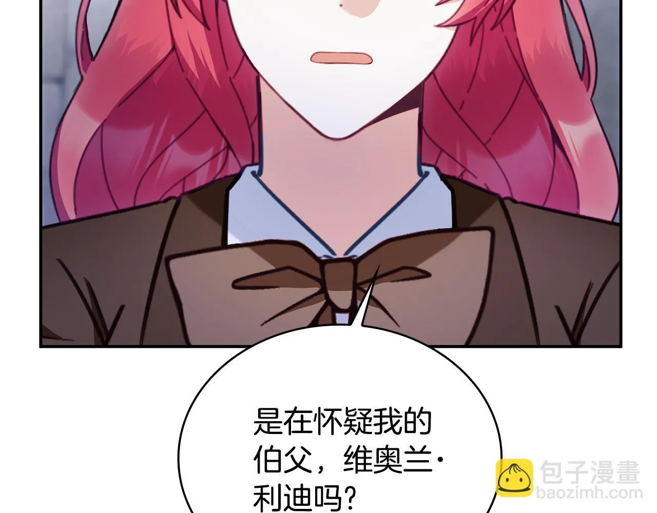 第81话 真正的母亲 第156页