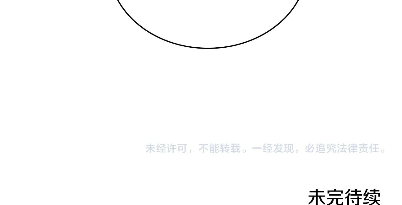 第81话 真正的母亲 第157页