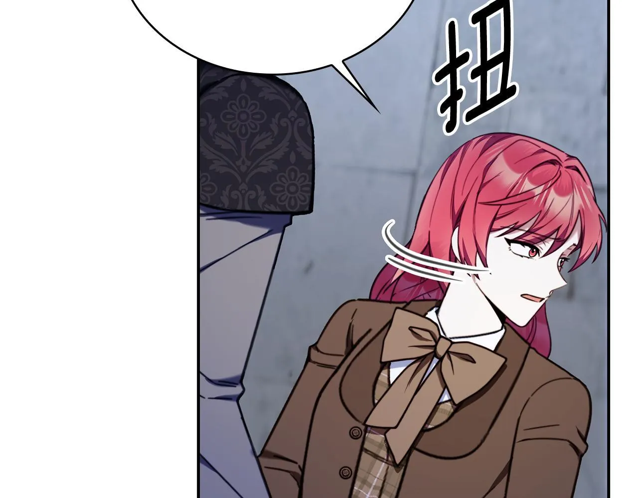 第82话 杀害皇族 第76页