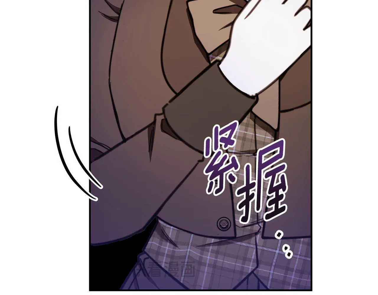 第82话 杀害皇族 第89页