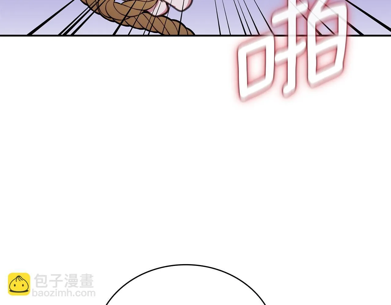 第82话 杀害皇族 第94页