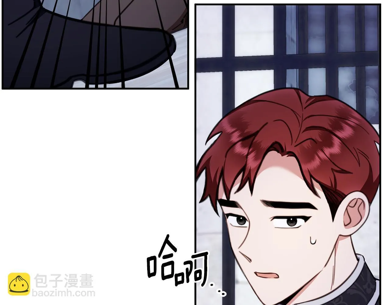 第82话 杀害皇族 第108页