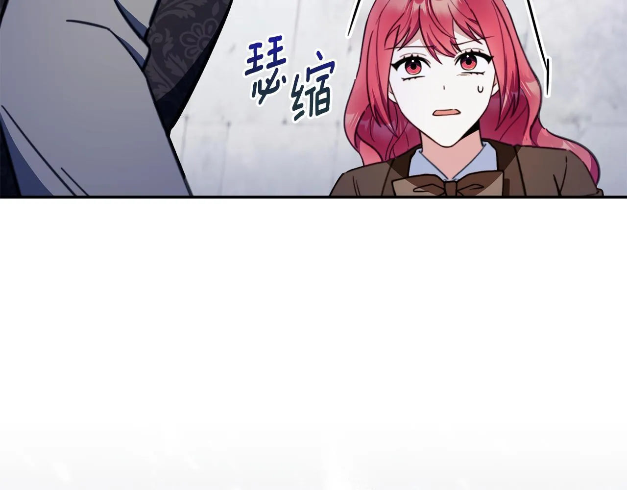 第82话 杀害皇族 第122页