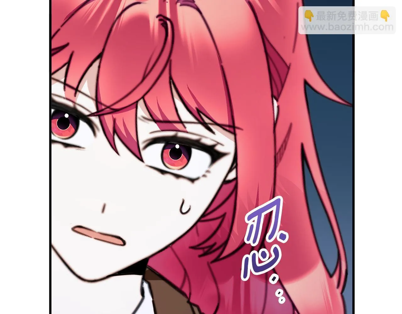 第82话 杀害皇族 第144页