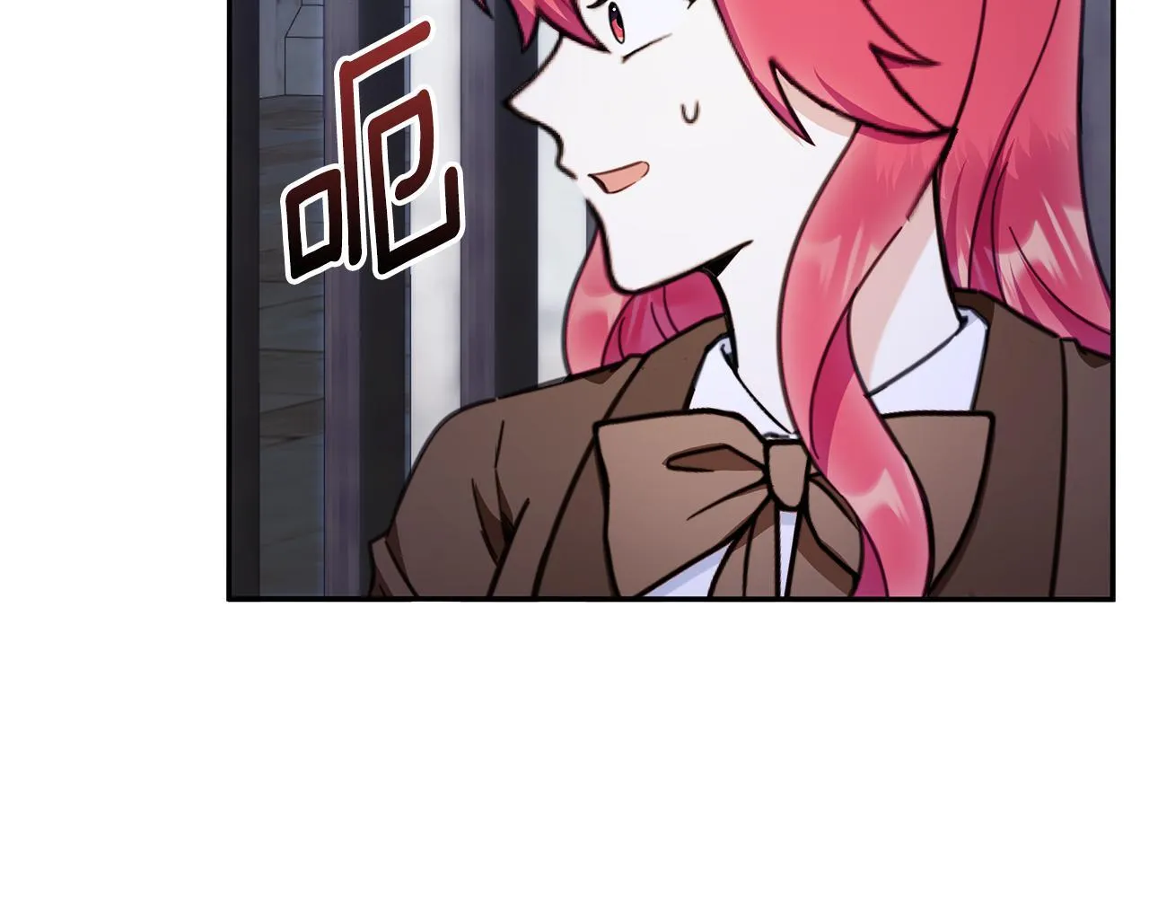 第82话 杀害皇族 第165页