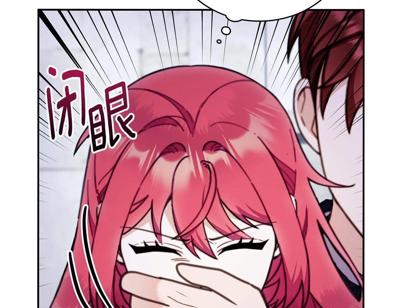 第82话 杀害皇族 第175页