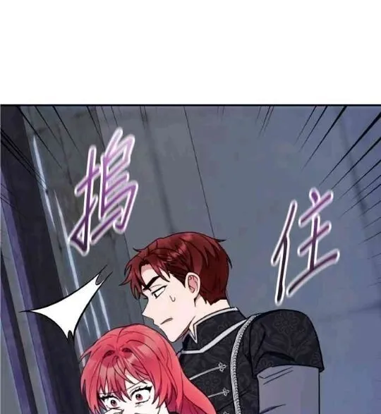 第83话 第1页