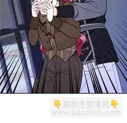 第83话 第2页