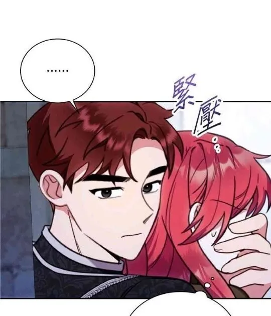 第83话 第3页