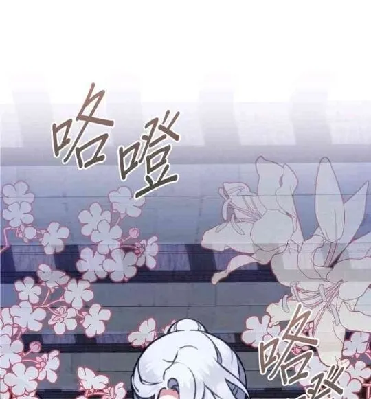 第83话 第6页