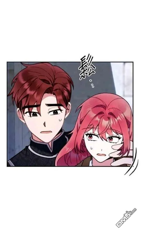 第83话 第9页
