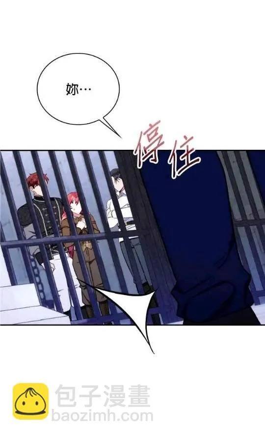 第83话 第10页