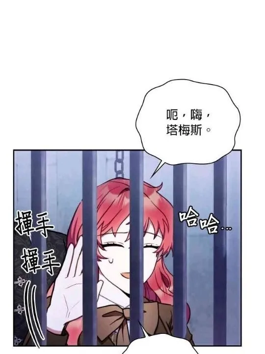 第83话 第11页