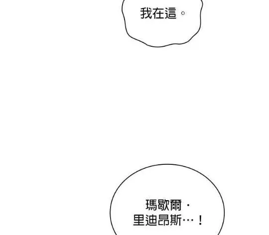 第83话 第12页