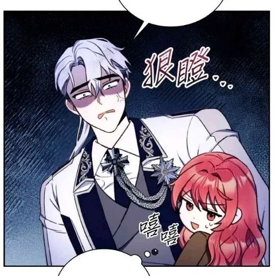 第83话 第13页