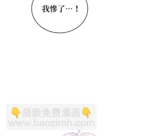 第83话 第14页