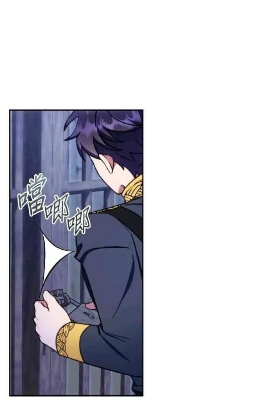第83话 第17页