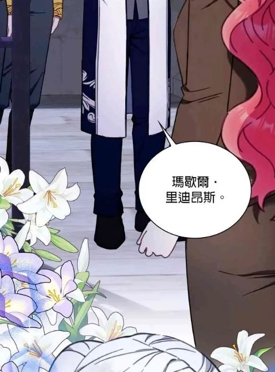 第83话 第20页