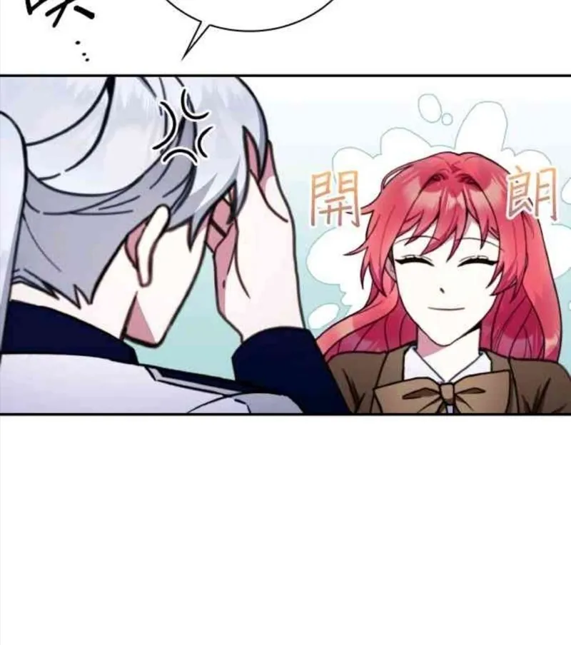 第83话 第24页