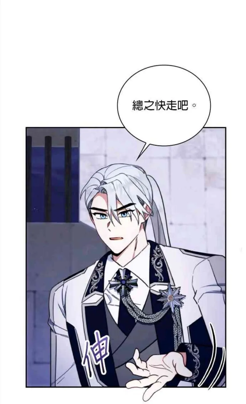 第83话 第25页