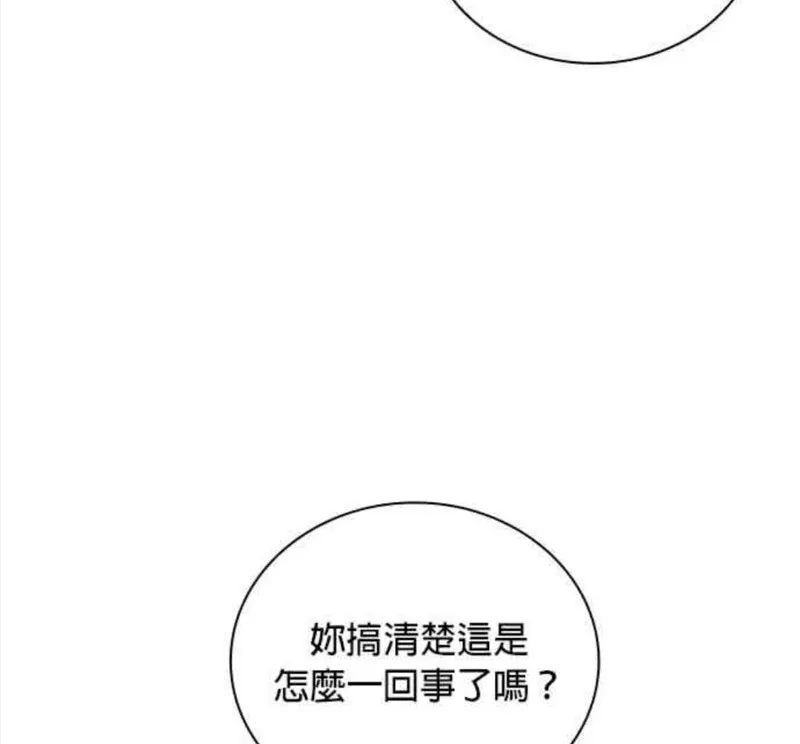 第83话 第27页