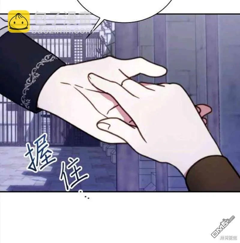 第83话 第28页