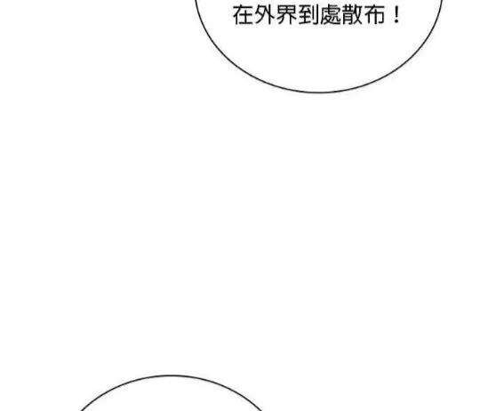 第83话 第32页