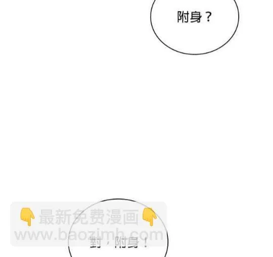 第83话 第34页