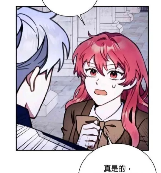 第83话 第35页