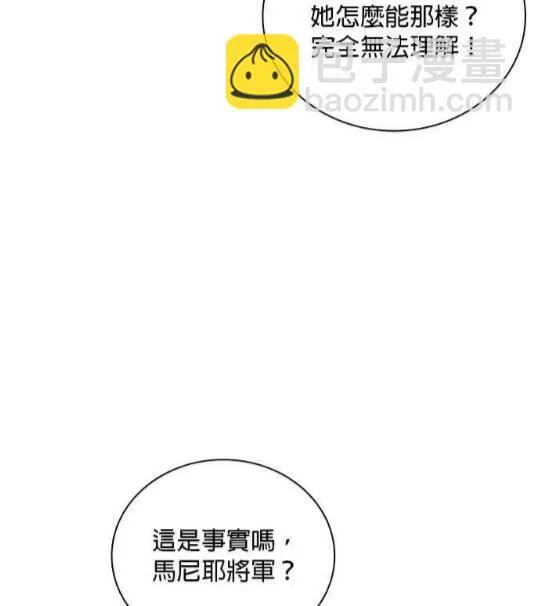 第83话 第36页