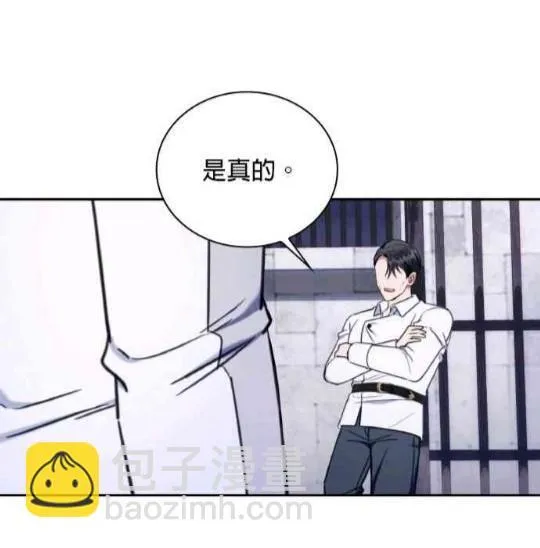 第83话 第38页