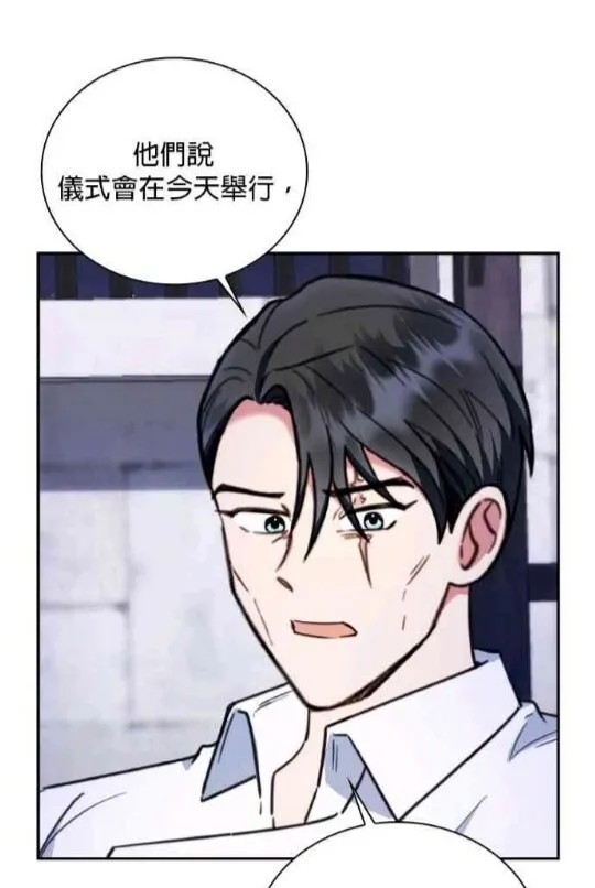 第83话 第39页