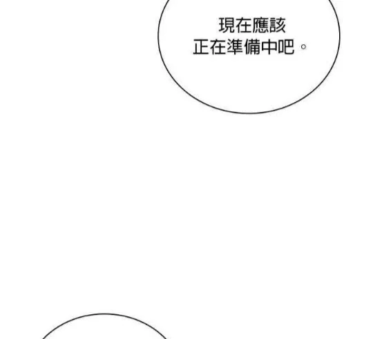 第83话 第40页