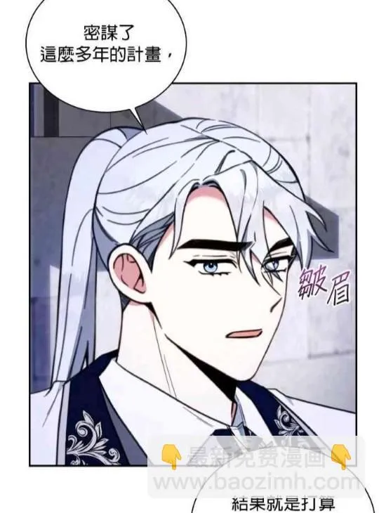 第83话 第41页