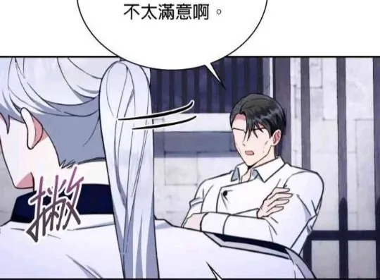 第83话 第43页