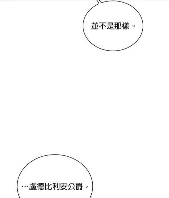 第83话 第44页