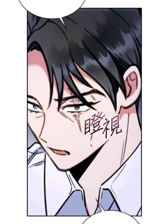 第83话 第45页