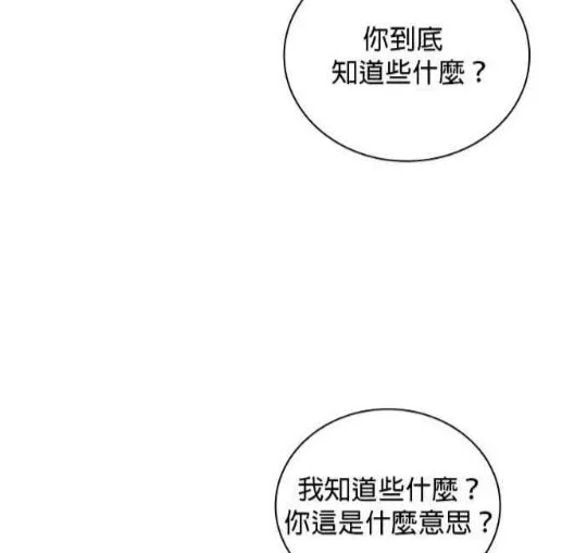 第83话 第46页
