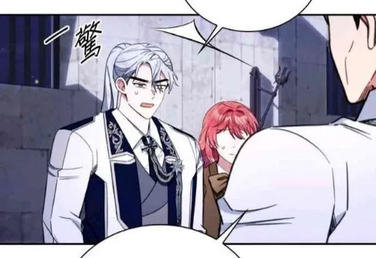 第83话 第47页