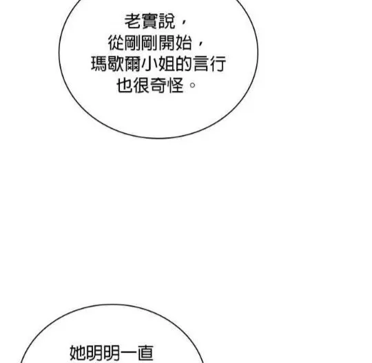 第83话 第48页