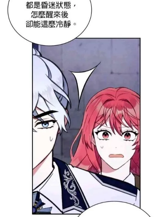 第83话 第49页