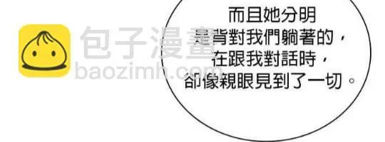 第83话 第50页