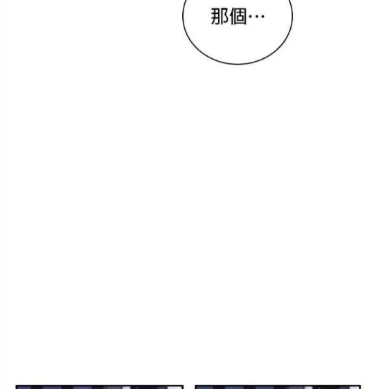 第83话 第54页