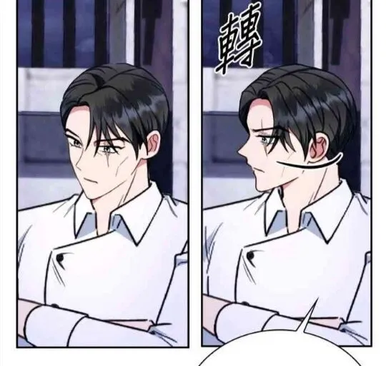 第83话 第55页